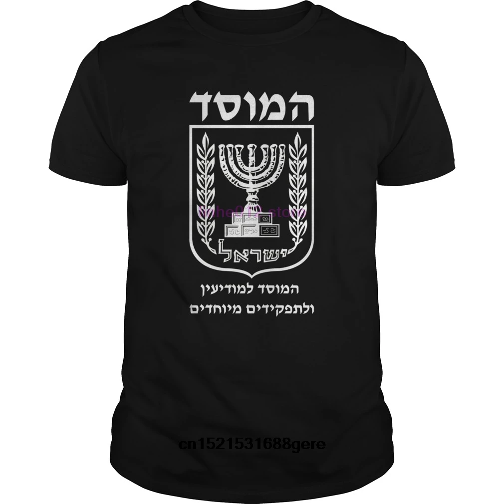 Забавная футболка Mossad на иврите легендарная израильская Секретная служба
