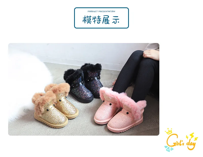 Модные зимние детские ботинки; толстая детская хлопковая обувь; теплые плюшевые ботинки с мягкой подошвой для маленьких девочек; зимние лыжные ботинки для малышей