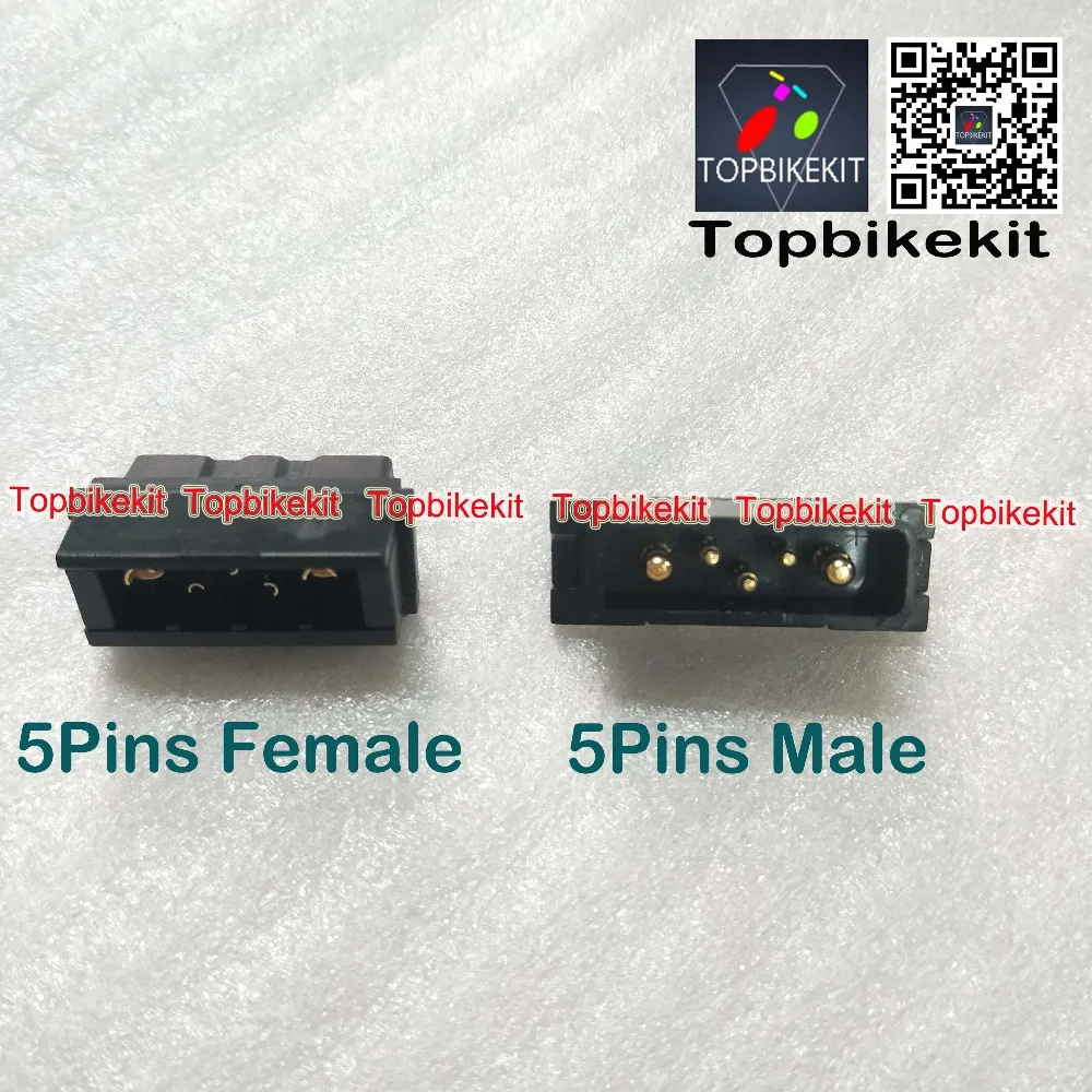 ebike-hailong-case-5pins-charge-and-discharge-connector (6)