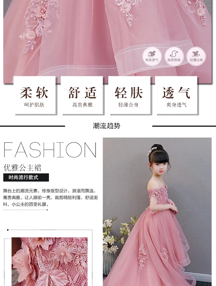 Dresses of Bride Fellow Kids off-Shoulder Catwalks Tailing Girls Birthday Wedding Dress Princess Tutu CHILDREN'S Piano Costume S