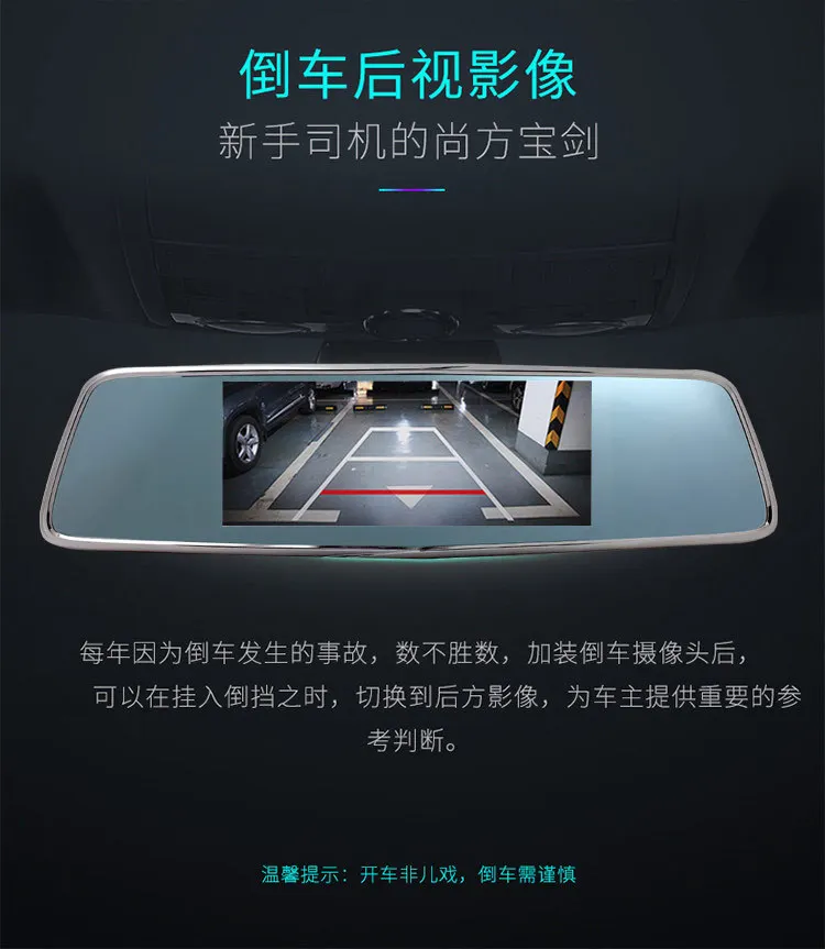 Cross Border Electricity Supplier Amazon AliExpress Ebay7-Inch Touch Screen Big Screen Driving Recorder Double Lens Front And Ba