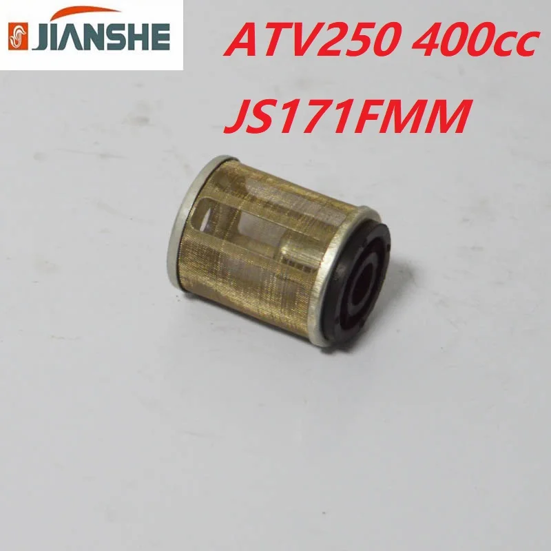 Квадроцикл Багги JIANSHE 250cc 400CC JS400 ATV400 JS171FMM lc171fmm loncin масляный фильтр двигателя