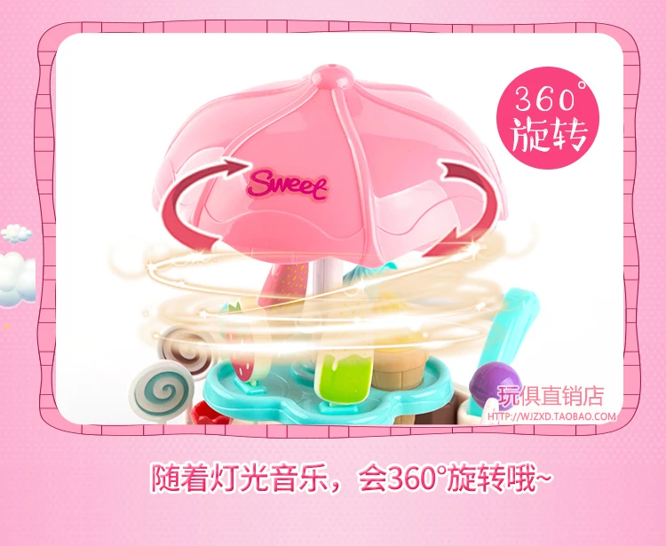 CHILDREN'S Suit Play House Ice Cream Car Candy Car Trolley Toys Model Ice Cream GIRL'S Have Plastic