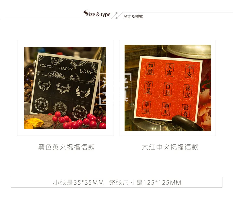 New Products mu guang Adhesive Sticker Sealing Paste Literature And Art Greetings Color Gift Box Envelope Seal Adhesive Paper Cu
