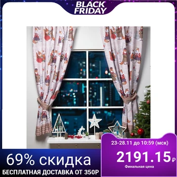 

Set of curtains for kitchens with hooks "Winter holidays" 145x180cm-2 pieces, gabardine 5163062