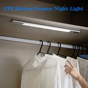

PIR Motion Sensor LED Night Light Stepless Dimmable Cabinet Light Built In Detachable battery 40CM Length LED Sensor Smart Light