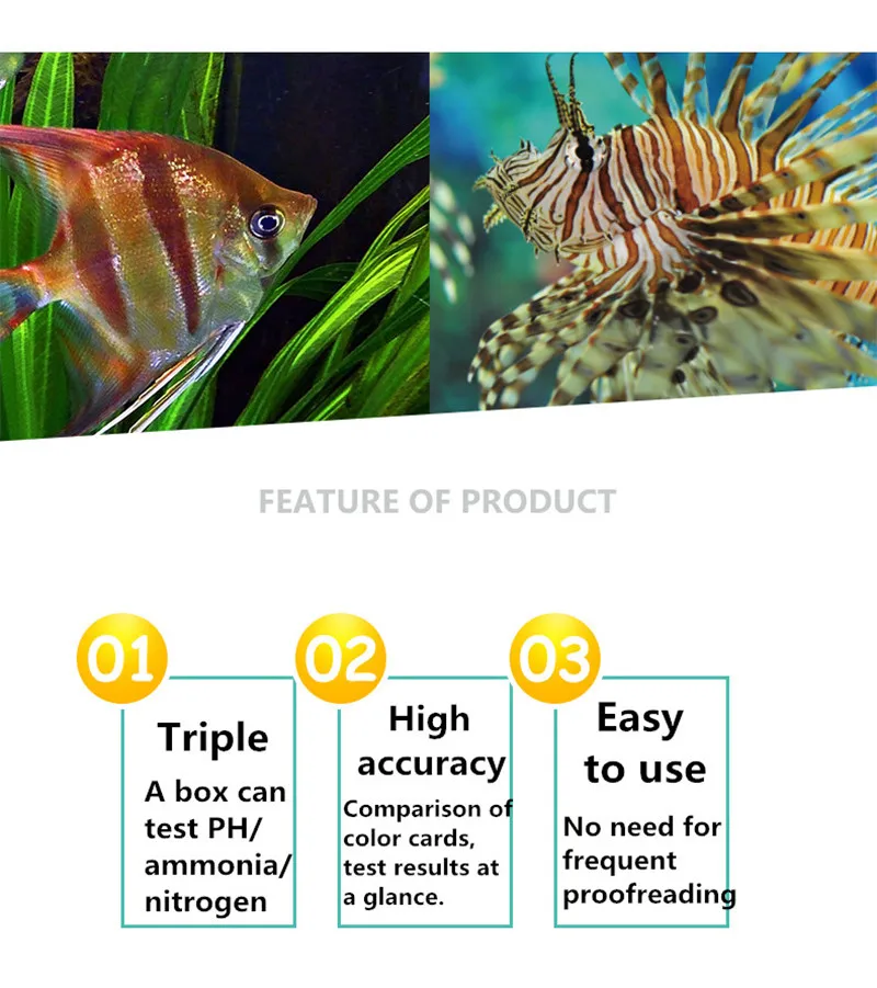 百因美鱼缸PH测试剂2