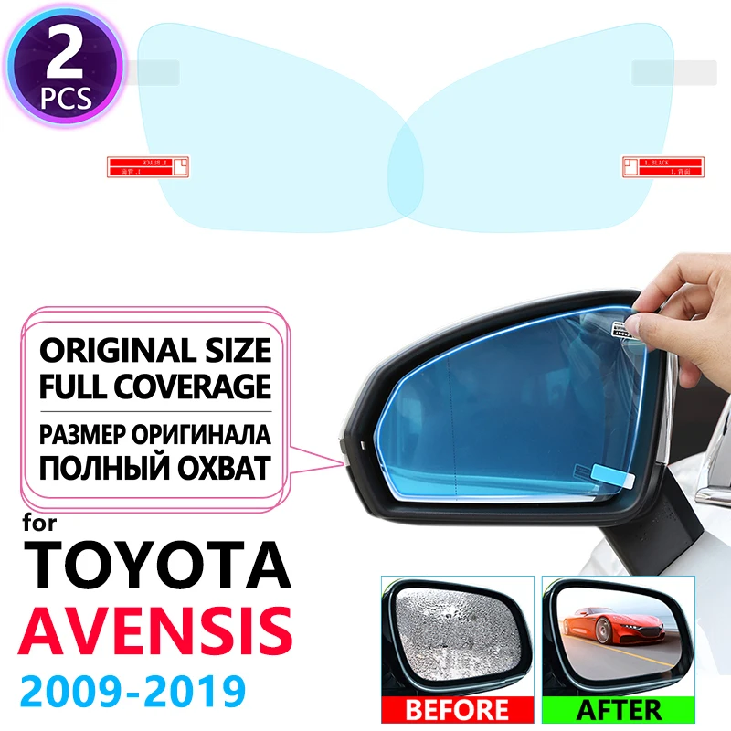 Противотуманная пленка на зеркало заднего вида для Toyota Avensis T270 T27 2009 ~ 2019 |