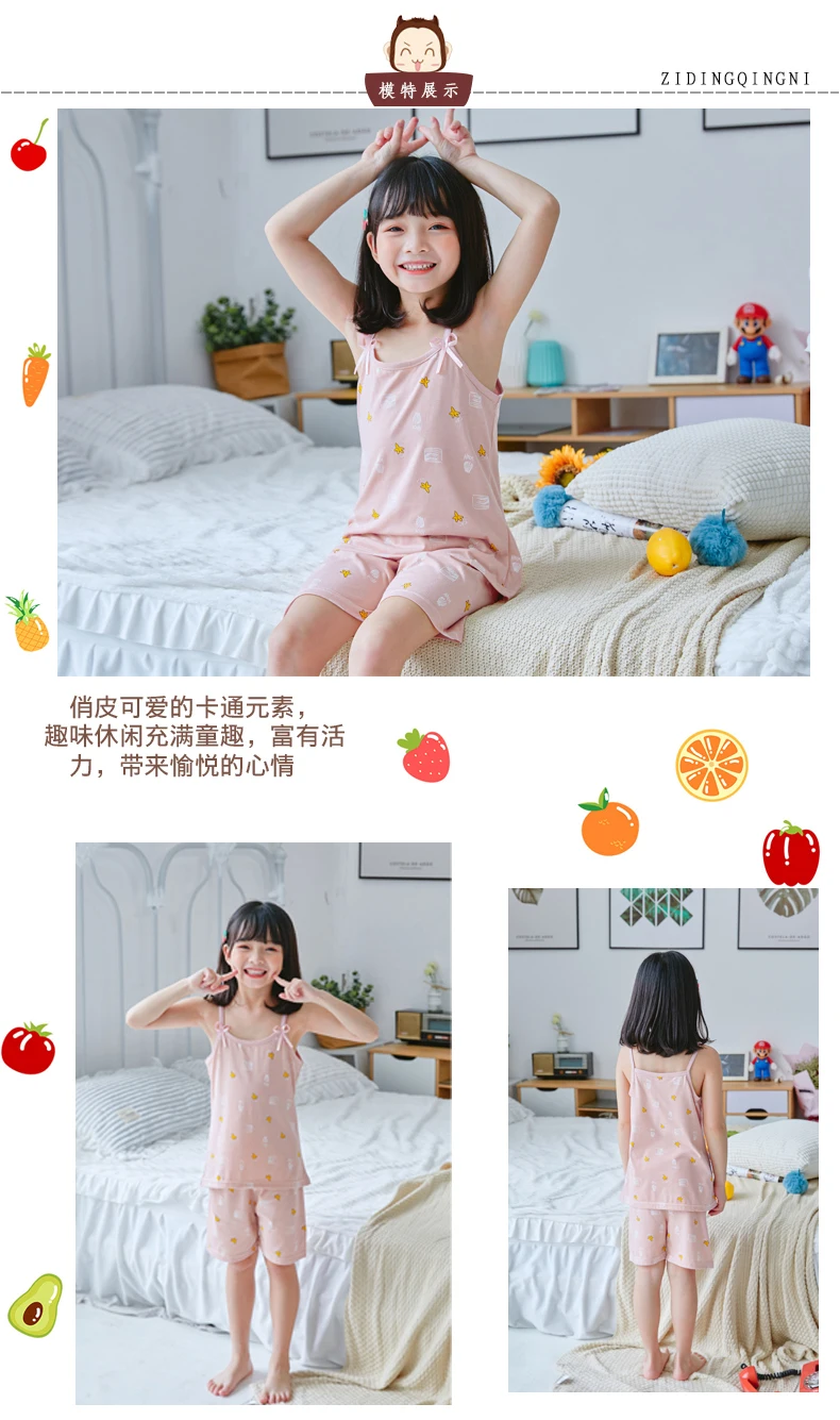 星星套装详情