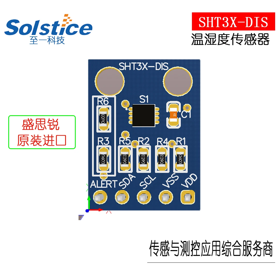 

SHT31-DIS Sensirion 3rd Generation Digital Temperature and Humidity Sensor Module SHT30