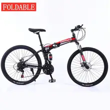22 inch bicycle online