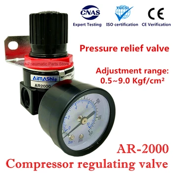 

AR2000 regulator 1/4 Pressure regulating valve AR-2000 Air compressor pressure relief valve, Gas Source Processor