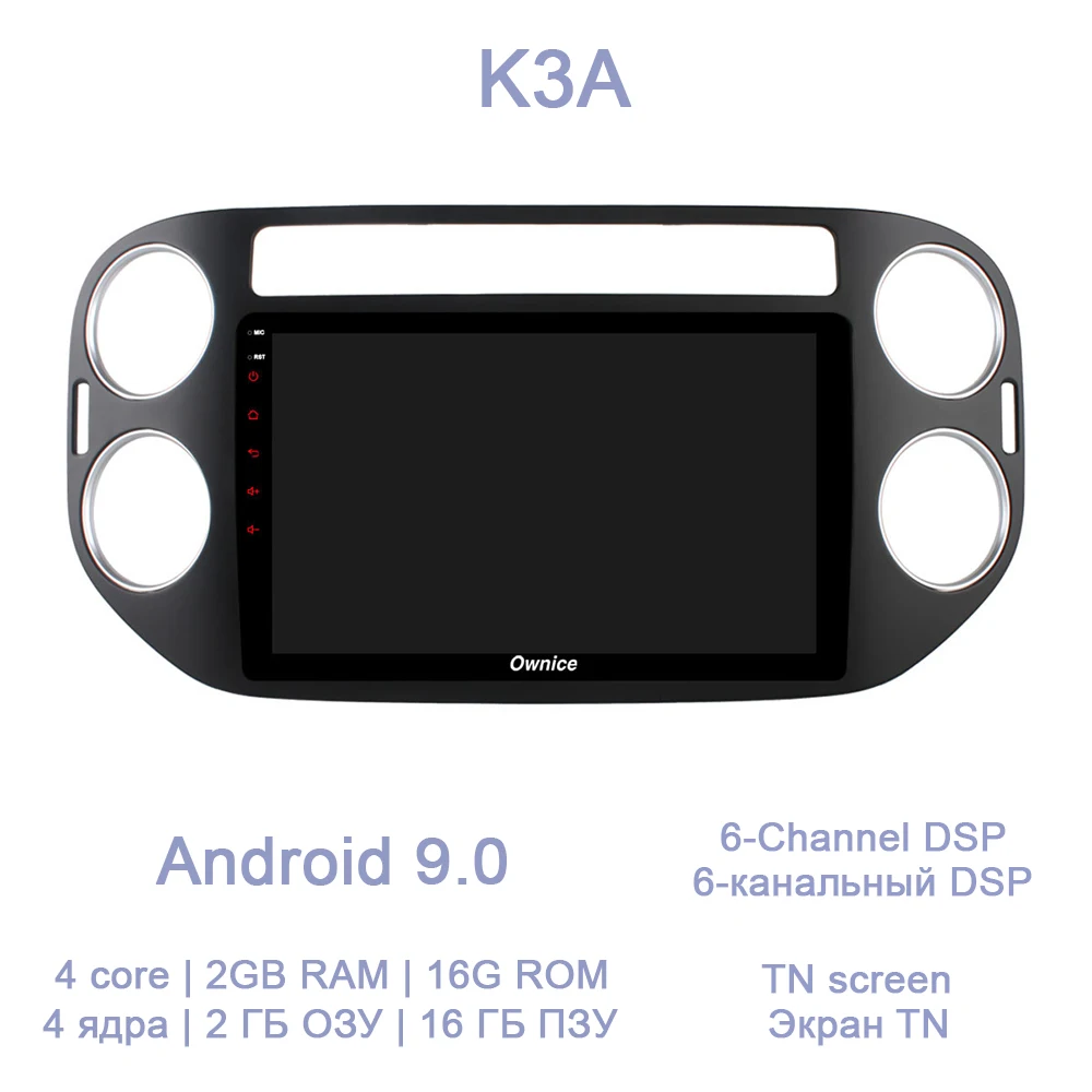 DSP ips " 4 Гб ОЗУ 64 Гб ПЗУ 4G LTE автомобильный dvd-плеер gps карта wifi Bluetooth радио OBD2 DVR TPMS Android 8,1 для VW tiguan 2010 - Цвет: K3A