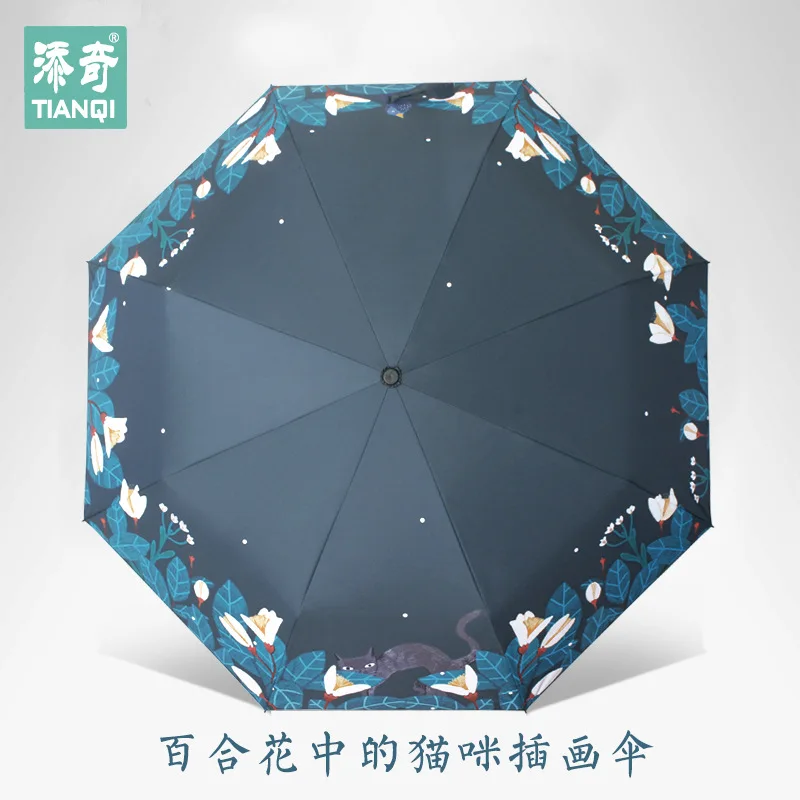 

Lily Cat Umbrella UV Three Foldable Silver Plastic Umbrella Sun-resistant Creative Parasol-a Generation of Fat
