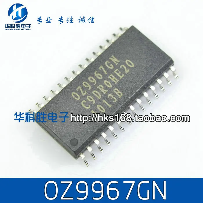 OZ9967GN Бесплатная доставка (GN суффикс :) ЖК-дисплей мощность новым чипом лапками