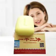 Серное мыло Себорея многофункциональное свежее освежающее здоровое мыло для чистки лица антибактериальное анти гриб крем для ванны уход за кожей