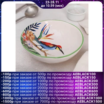 

Salad bowl "Hummingbird", 16 × 5.5 cm