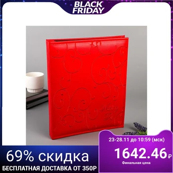 

Photo Album "wedding", red, in a box, 200 photos 20x15 cm