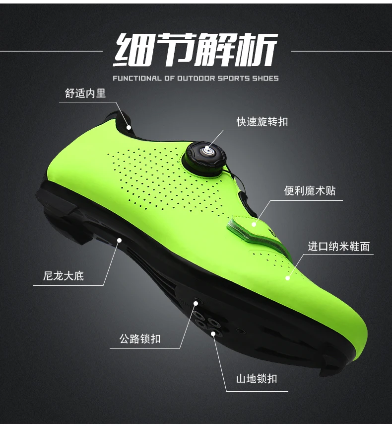 YTUK Road Racing Shoes Cycling Shoes Men/Women Outdoor Sport Profession Bicycle Shoes Self-Locking Zapatillas Ciclismo Shoes