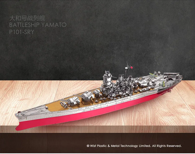 Piececool 3D головоломка металлическая Сборная модель Япония Yamato линкор креативные настольные украшения jun mo