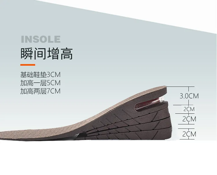 [Size Custom Scissors] Heightening Insoles Women's Men's Hidden Within Heightening Insole Damping Air Cushion Students ban dian