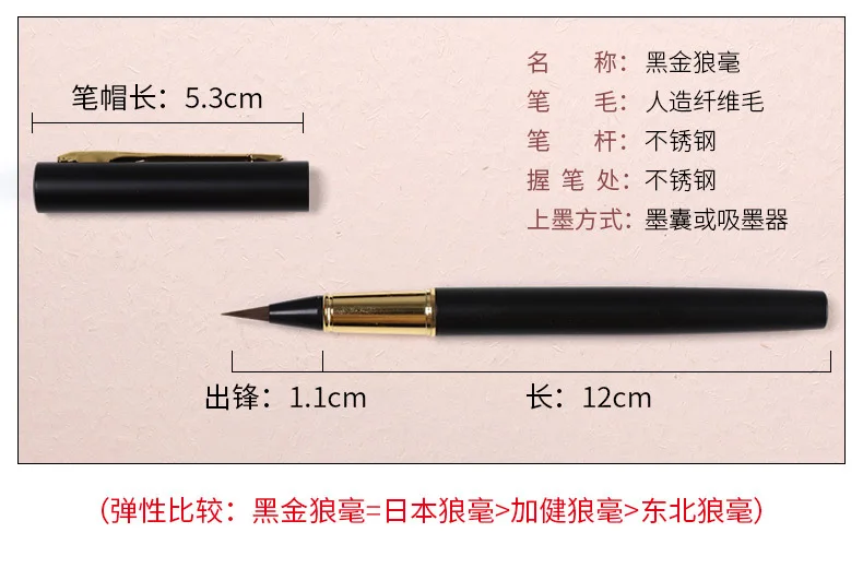 Liupintang Soft Bristle Beautiful Brush-Ink Soft Head Pen-type Brush Langhao Small Regular Script Calligraphy Pen Art Pen