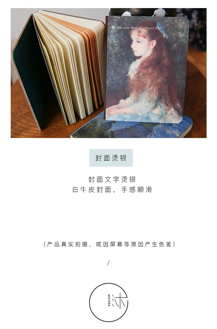 Винтажный дневник записная книжка Ван Гог Мон знаменитая живопись Мона Лиза креативный планировщик еженедельные повесток записная книжка Школьная тетрадь
