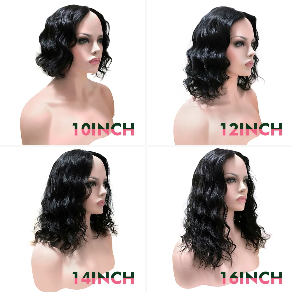 Morichy Brazilian Wavy Human Hair Wigs Short Cut Bob Lace Part Wigs 100% Human Hair For Woman Non-Remy Perruque Cheveux Humain