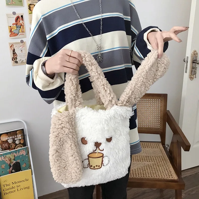 fluffy long bag