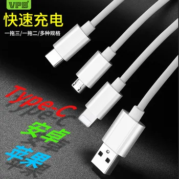 

Triple Fast Charge for Xiaomi Samsung One plus Iphone Huawei Type-C Phone Charger Three-in-one Charge Cable USB Date Cable
