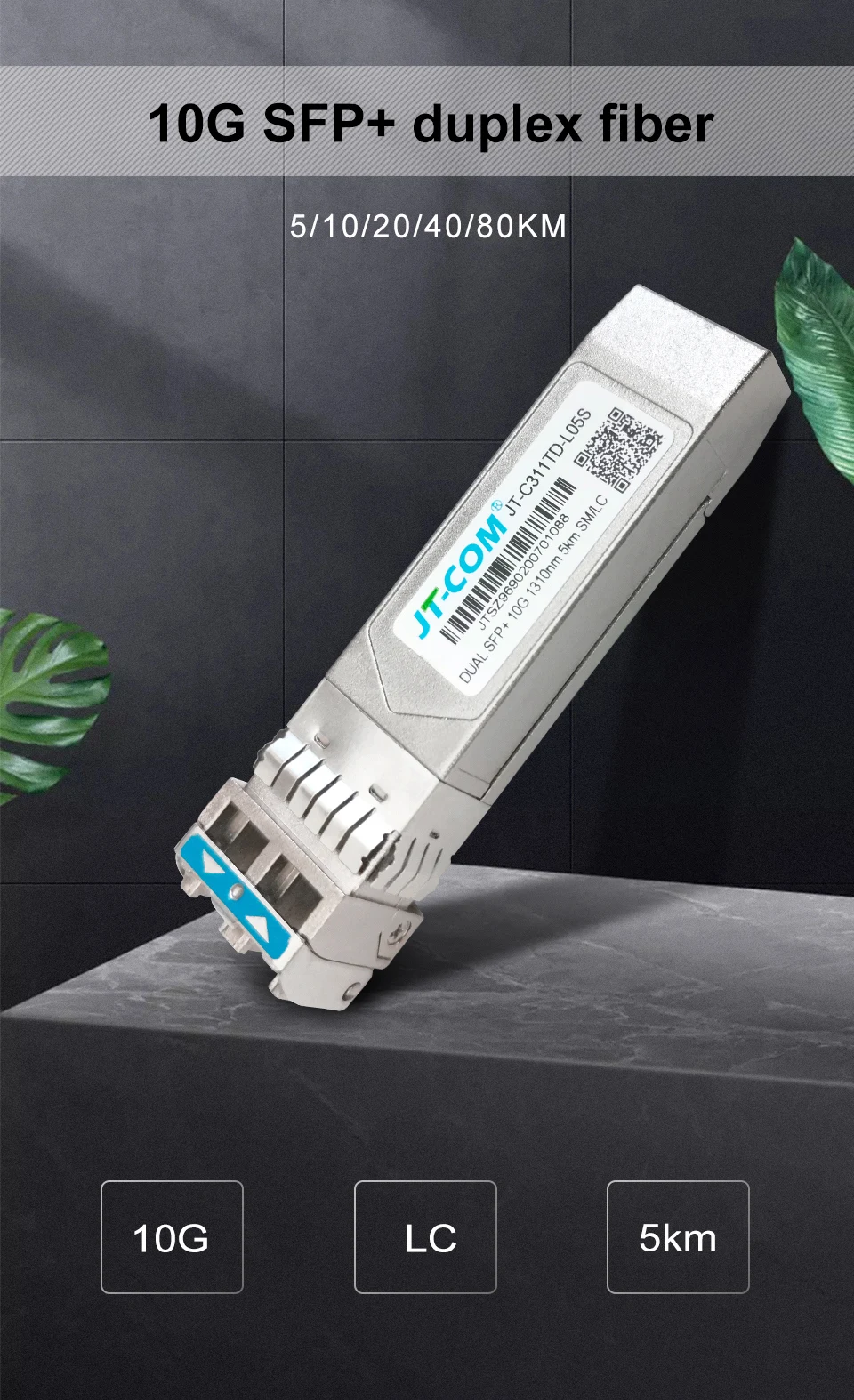 万兆单面双纤模块(1)_01