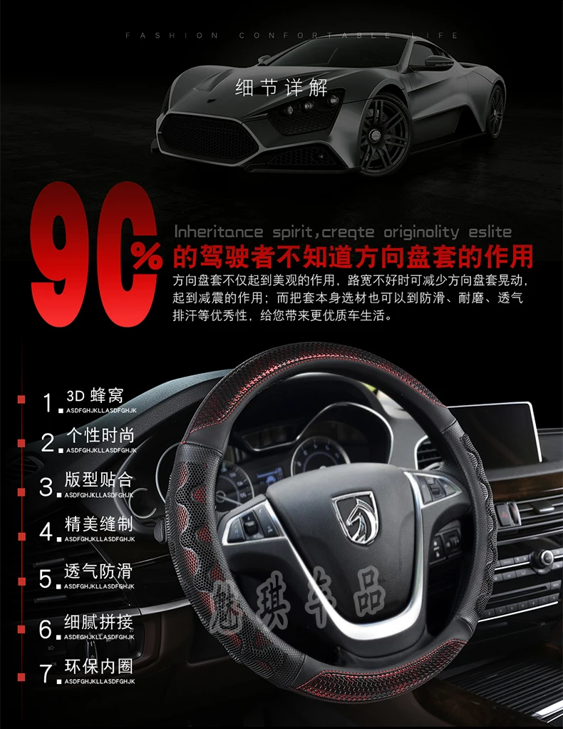 Baojun 360 крышка рулевого колеса 18 стиль Baojun 360 модифицированные только четыре сезона противоскользящие спортивные рулевые перчатки