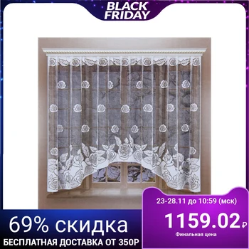 

Curtain with curtain tape, width 260 cm, height 160 cm