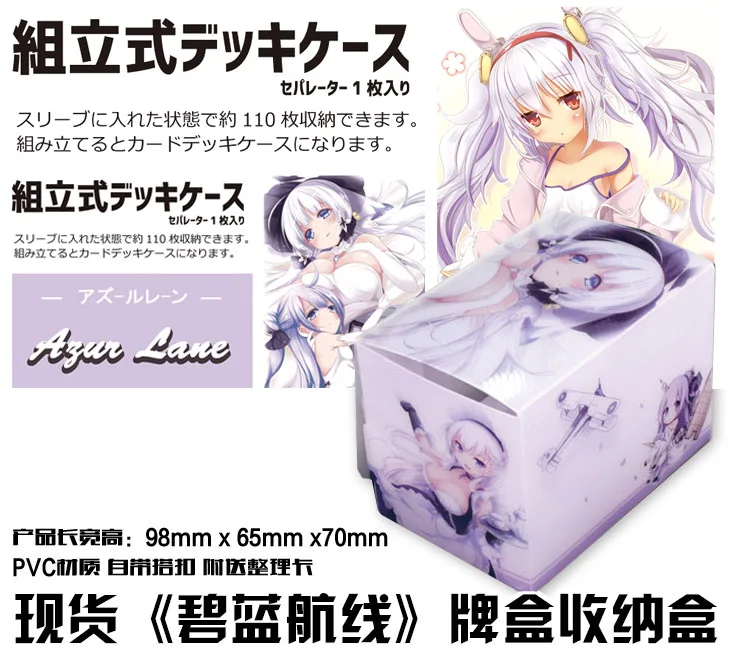 Аниме Azur Lane прославленных HMS Единорог карт и рисунками из мультфильмов чехол Laffey