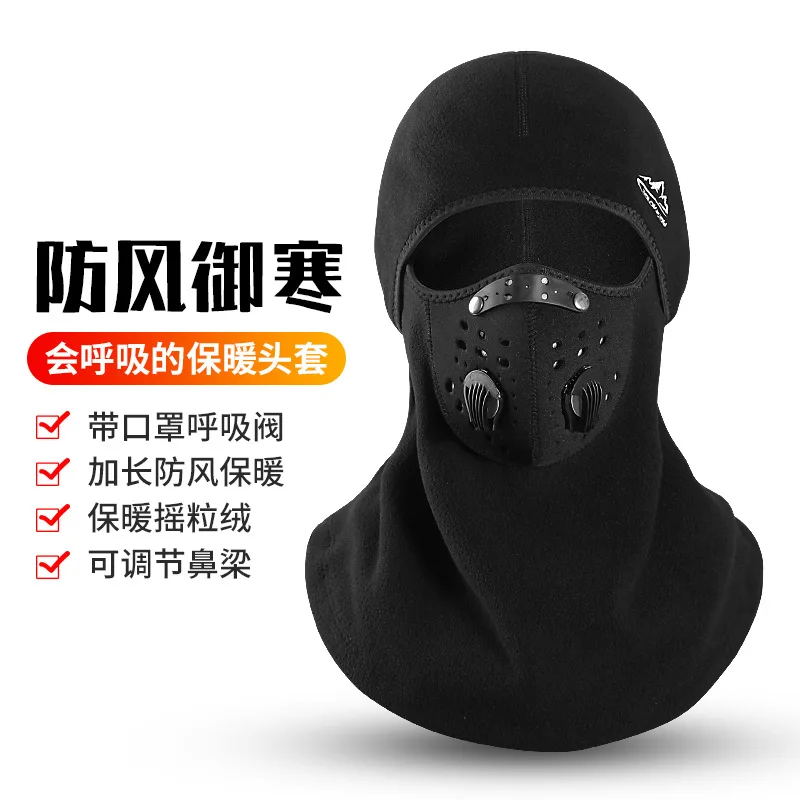

Riding Warm Head Band Autumn & Winter Outdoor Sports Dust Respirator Windproof plus Velvet Breathable Mask Polar Fleece Headscar