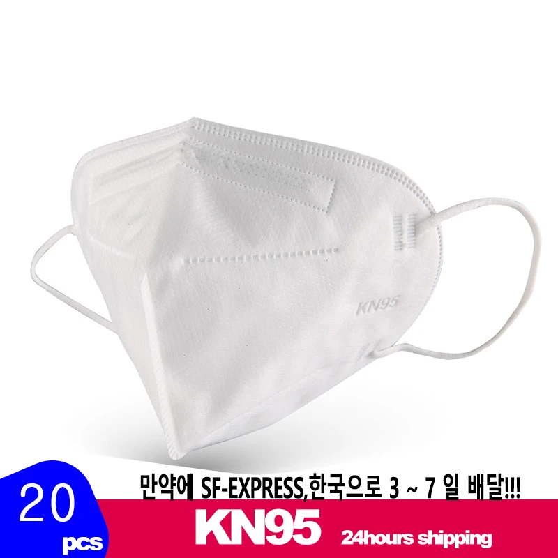 

20PCS N95 medical face masks 95% Filtration Non-woven surgical masks reusable Mask Anti PM2.5 Bacterial Dust 3 Filters Mask