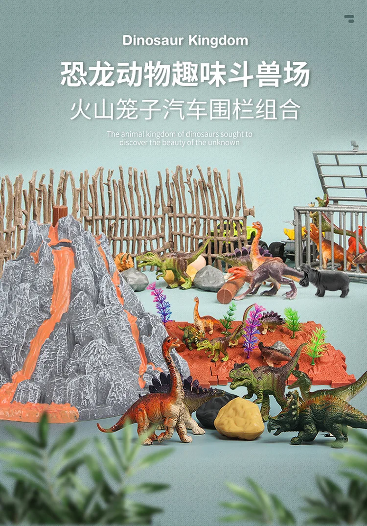 恐龙详情-1_01.jpg