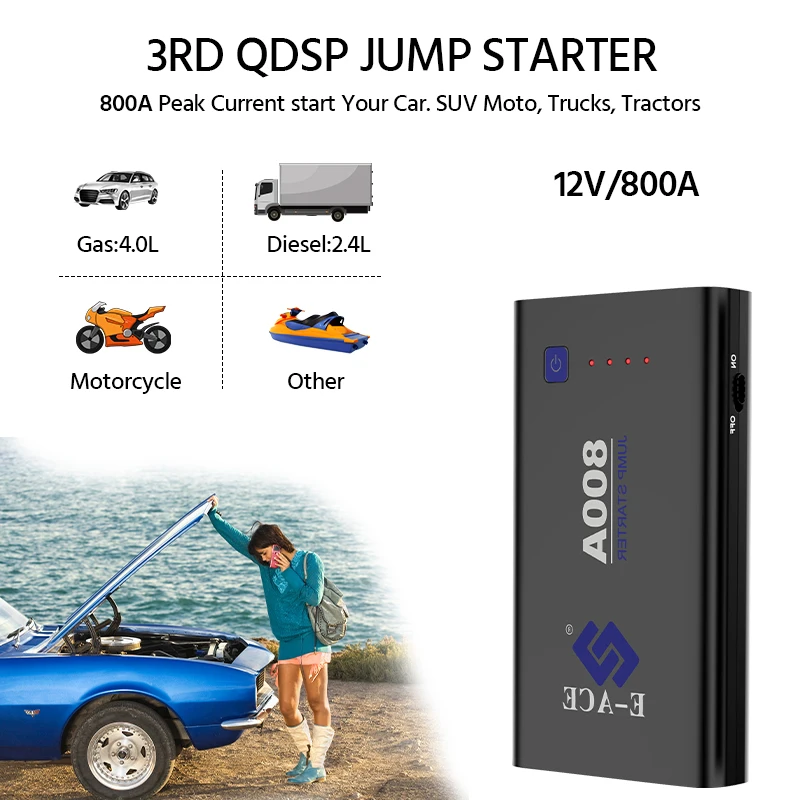 E ACE стартер для автомобиля power bank 800A 12V пусковое устройство автомобиля|Пусковое