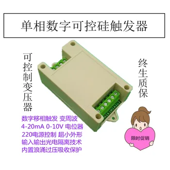 

SCR Trigger Single Phase Digital Thyristor Trigger Resistance Transformer Triggered Digital Voltage Regulator