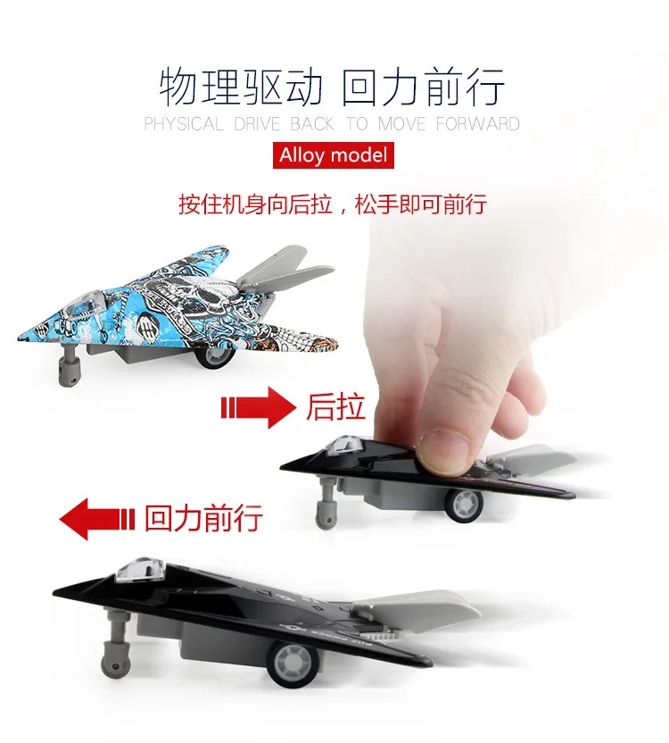 Мини-истребитель из сплава космическая модель игрушка истребитель бум истребитель самолет детская Игрушечная модель из сплава