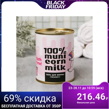 

Tinned salt 100% municorn milk 400 g