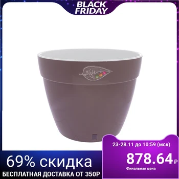 

Flowerpot "Asti", 15 l, shade-white