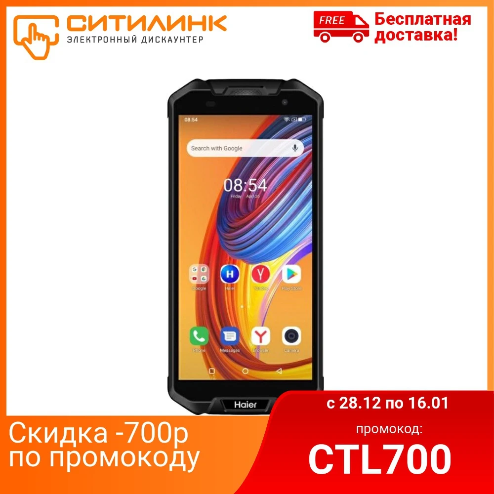 Смартфон HAIER Titan T3 16Gb черный/красный|Смартфоны| |
