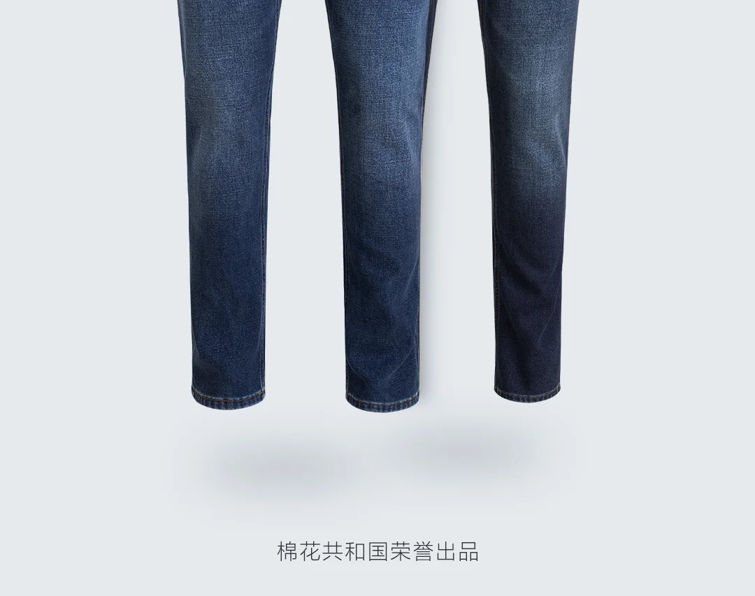Новинка, Xiaomi MIjia Youpin Cottonsmith, вулканический рок, композитный бархат, теплые и мягкие джинсы для хранения тепла на зиму