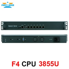 Причастником F4 Intel Celeron 3855U pfsense брандмауэр дешевый мини-серверный компьютер с 6 intel 1000M LAN портом