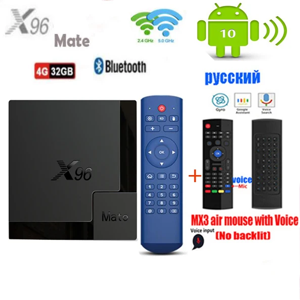 Приставка Смарт ТВ X96 Mate android 10 Allwinner H616 4 + 64/32/2 ГБ Wi Fi 100 ГГц|ТВ-приставки и