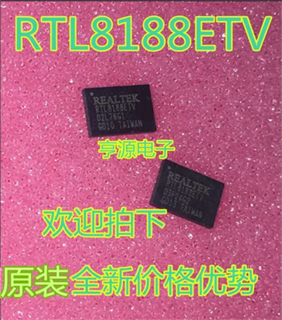

RTL8188 RTL8188ETV