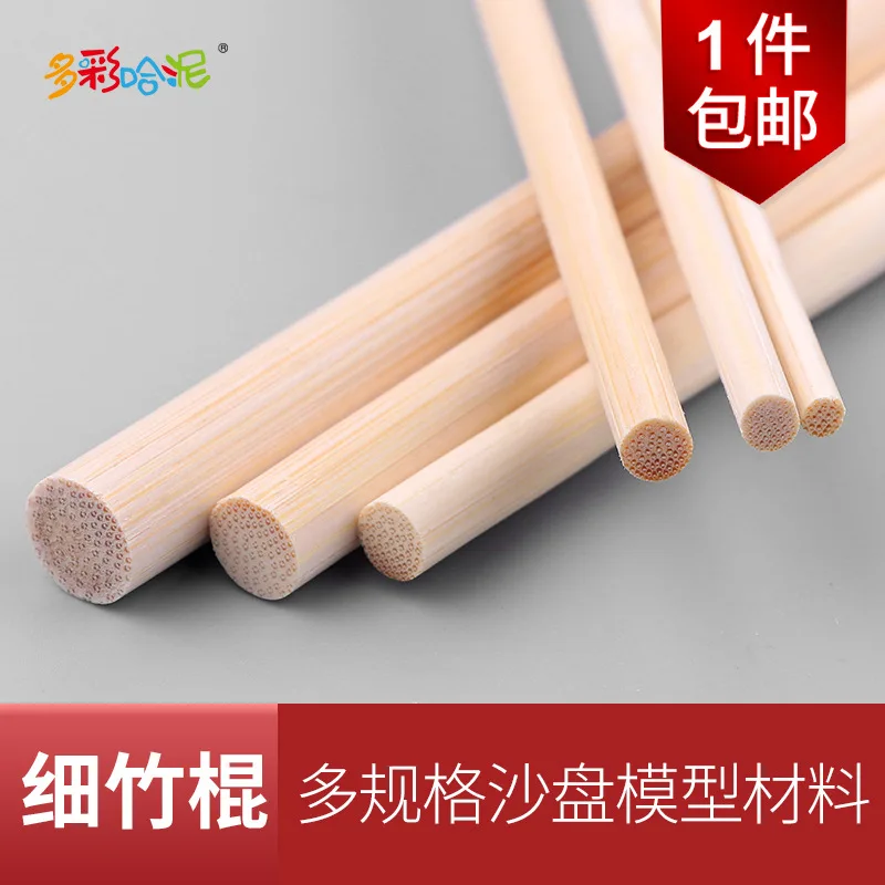

DIY Building Model Material Small Rod Bamboo Stick round Wooden Stick Bamboo Fine Bamboo Sticks