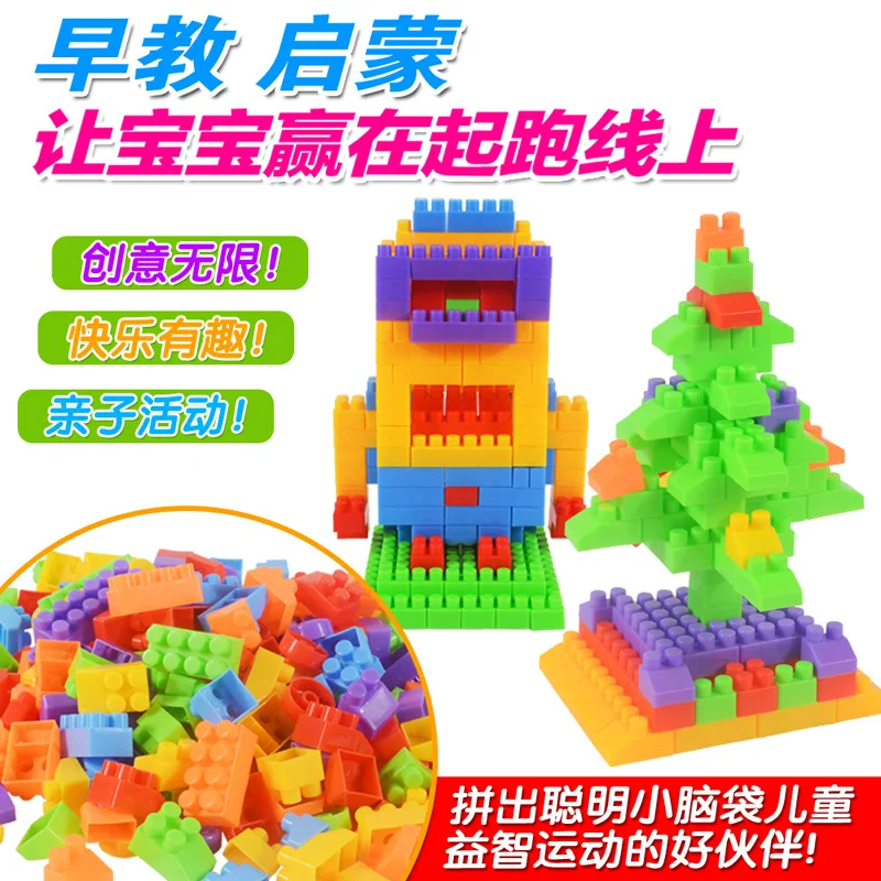 

Early Childhood Children Granule Plastic Kids Building Blocks Baby Nursery Educational Assembled Self-Loading DIY Toy