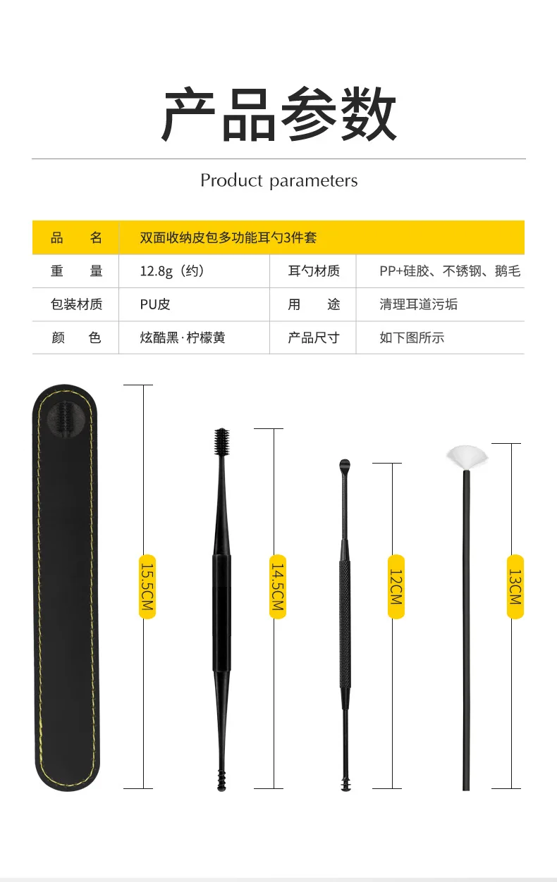 Earwax Removal Tool Sets Spiral Silicone Stainless Steel Ear Cleaner Sticks Springs Ear Wax Remover Wand Spiral Scoop Ears Care